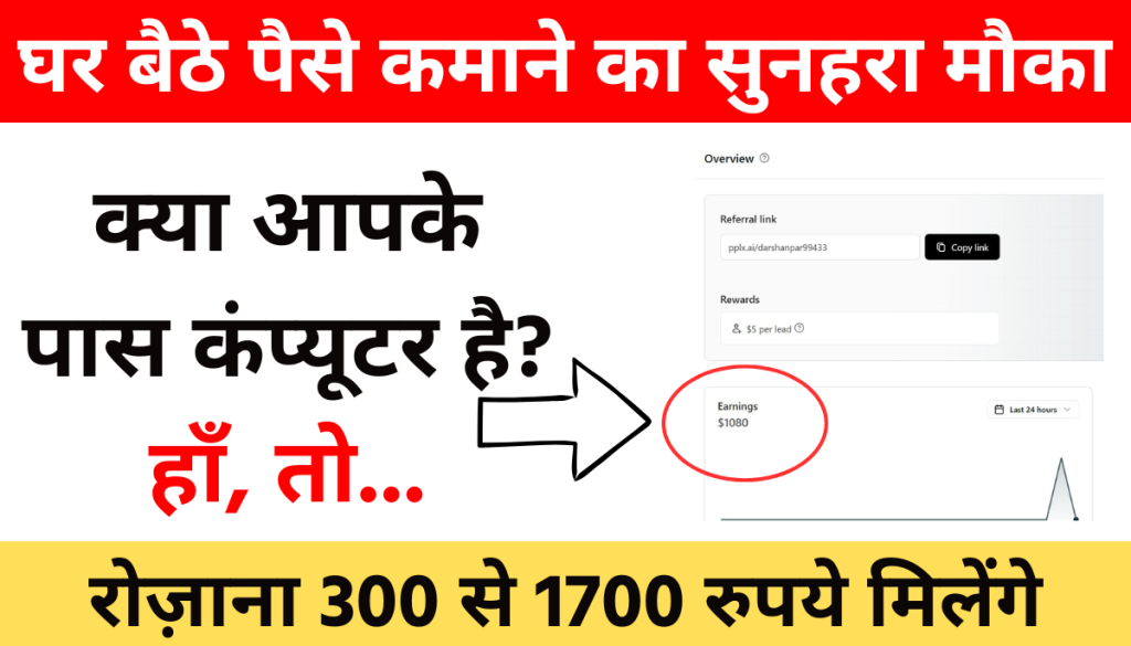 Perplexity Coment Browser 1